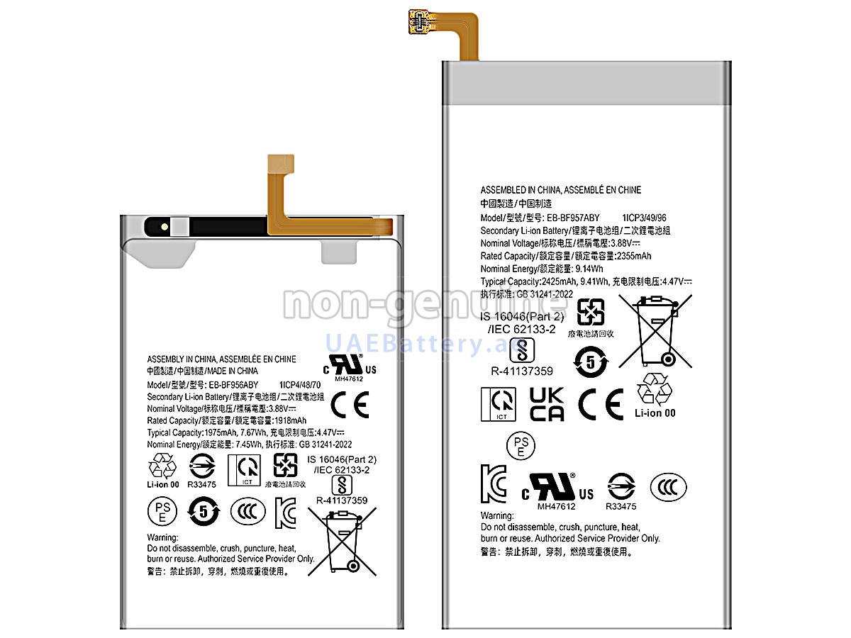 Battery for Samsung EB-BF956ABY