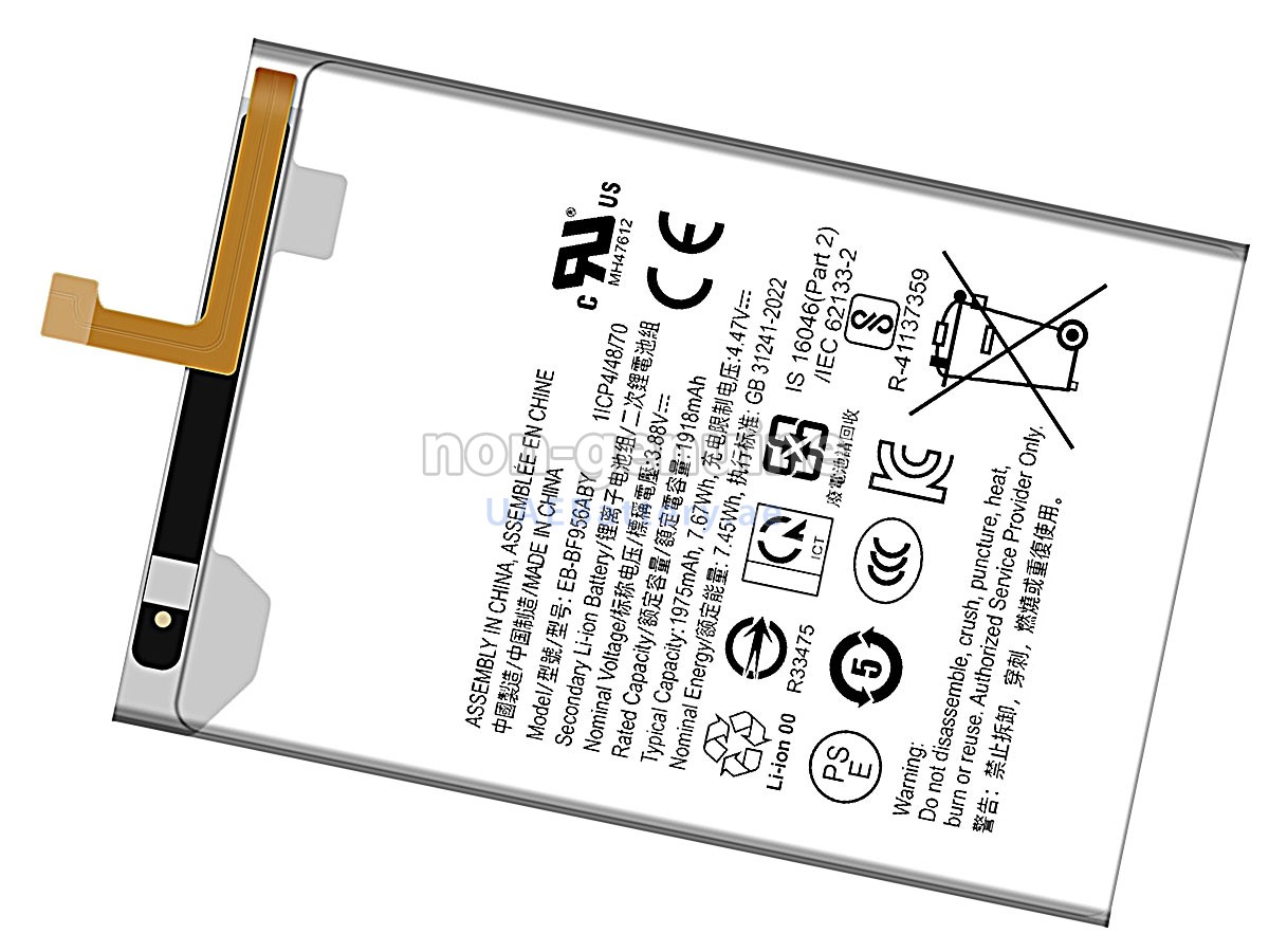 Battery for Samsung GALAXY Z FOLD 6 5G