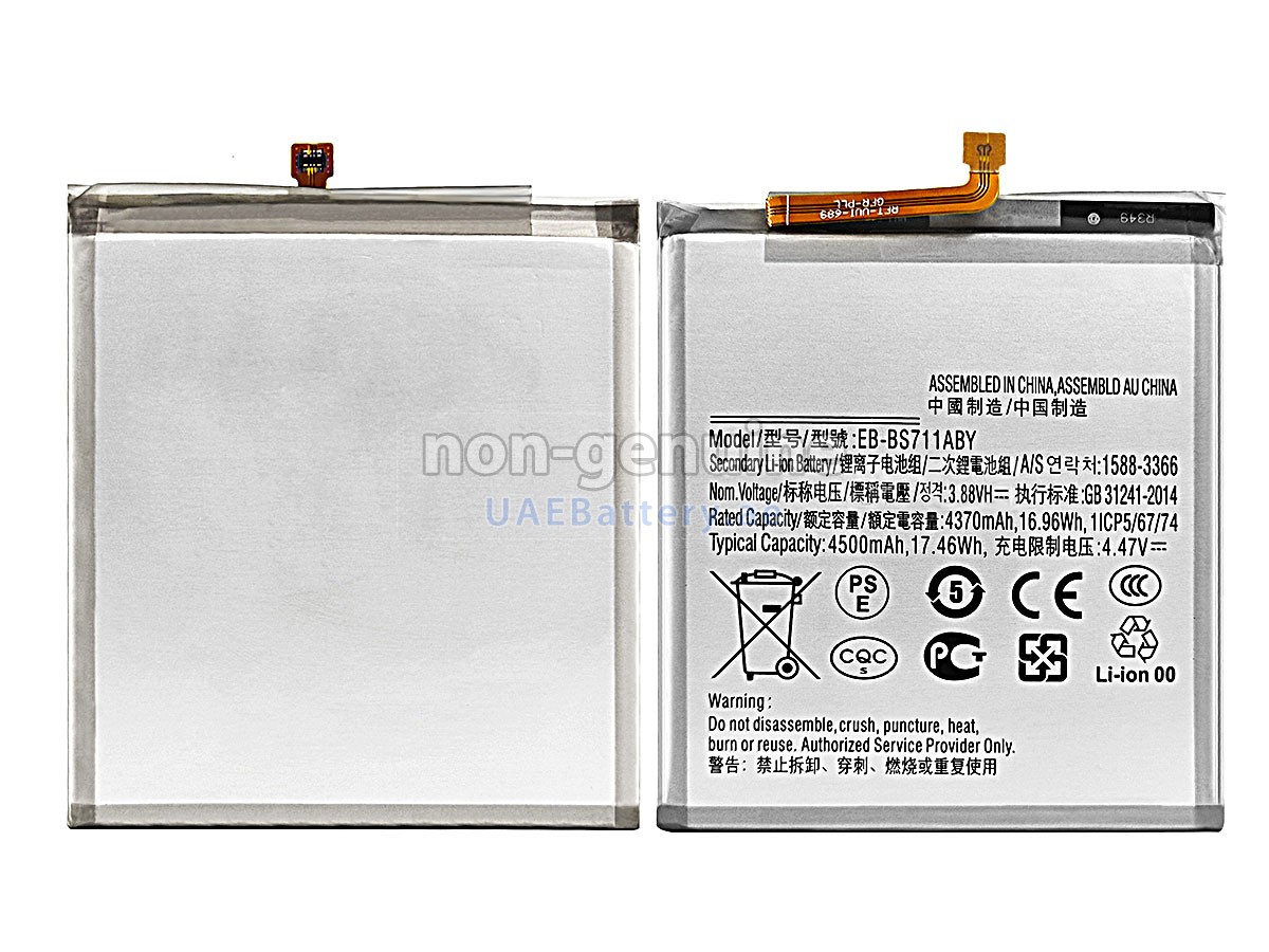Battery for Samsung GALAXY S7 ACTIVE SM-G891A