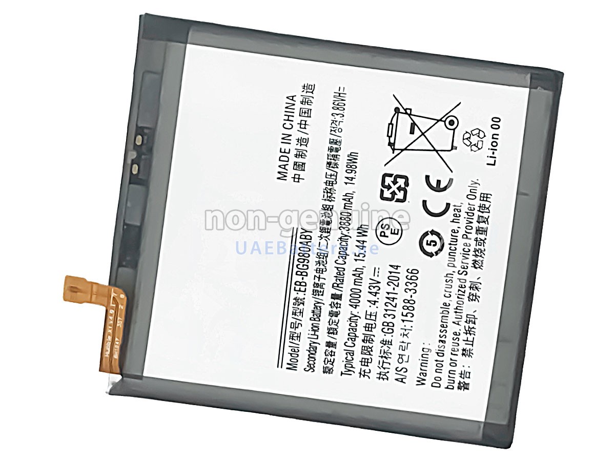 Battery for Samsung GALAXY S20 5G SM-G981U
