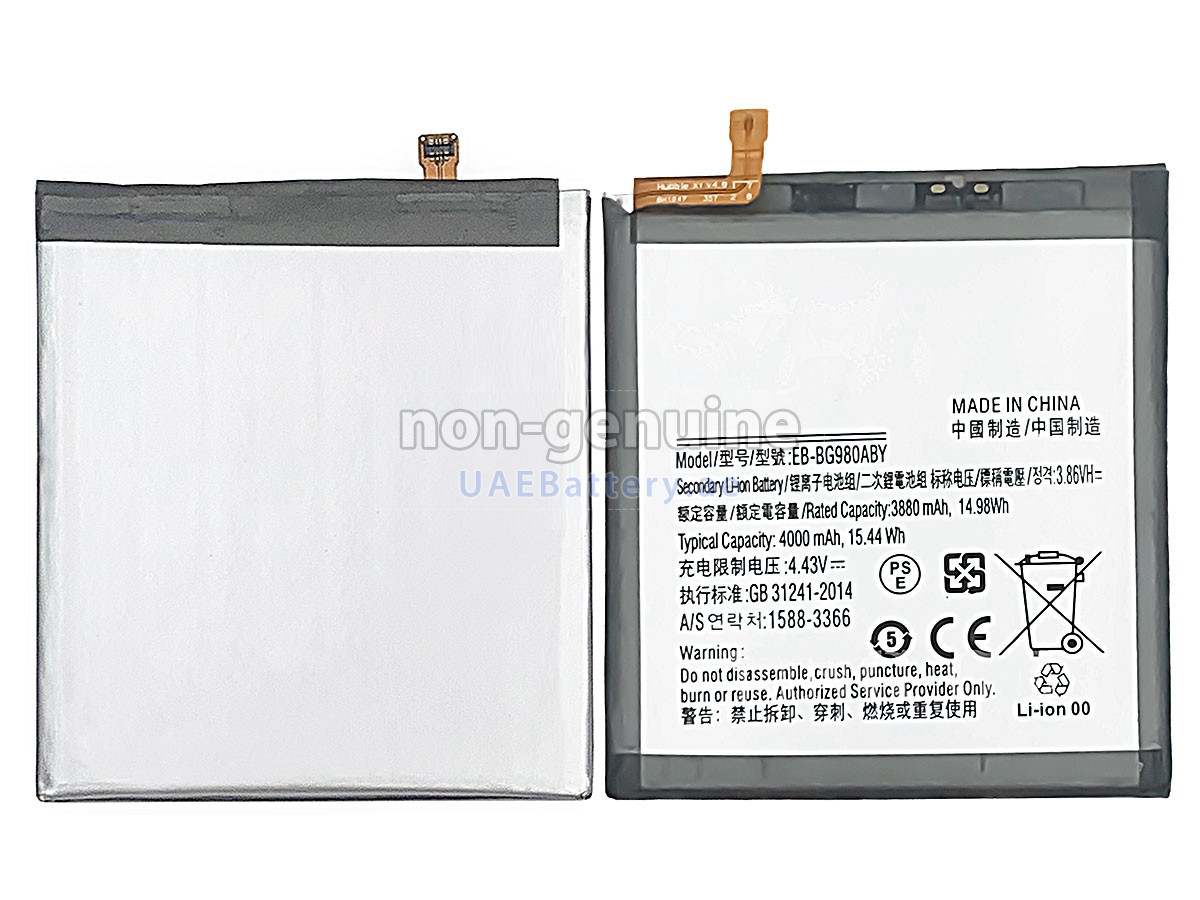 Battery for Samsung GALAXY S20 5G SM-G981U