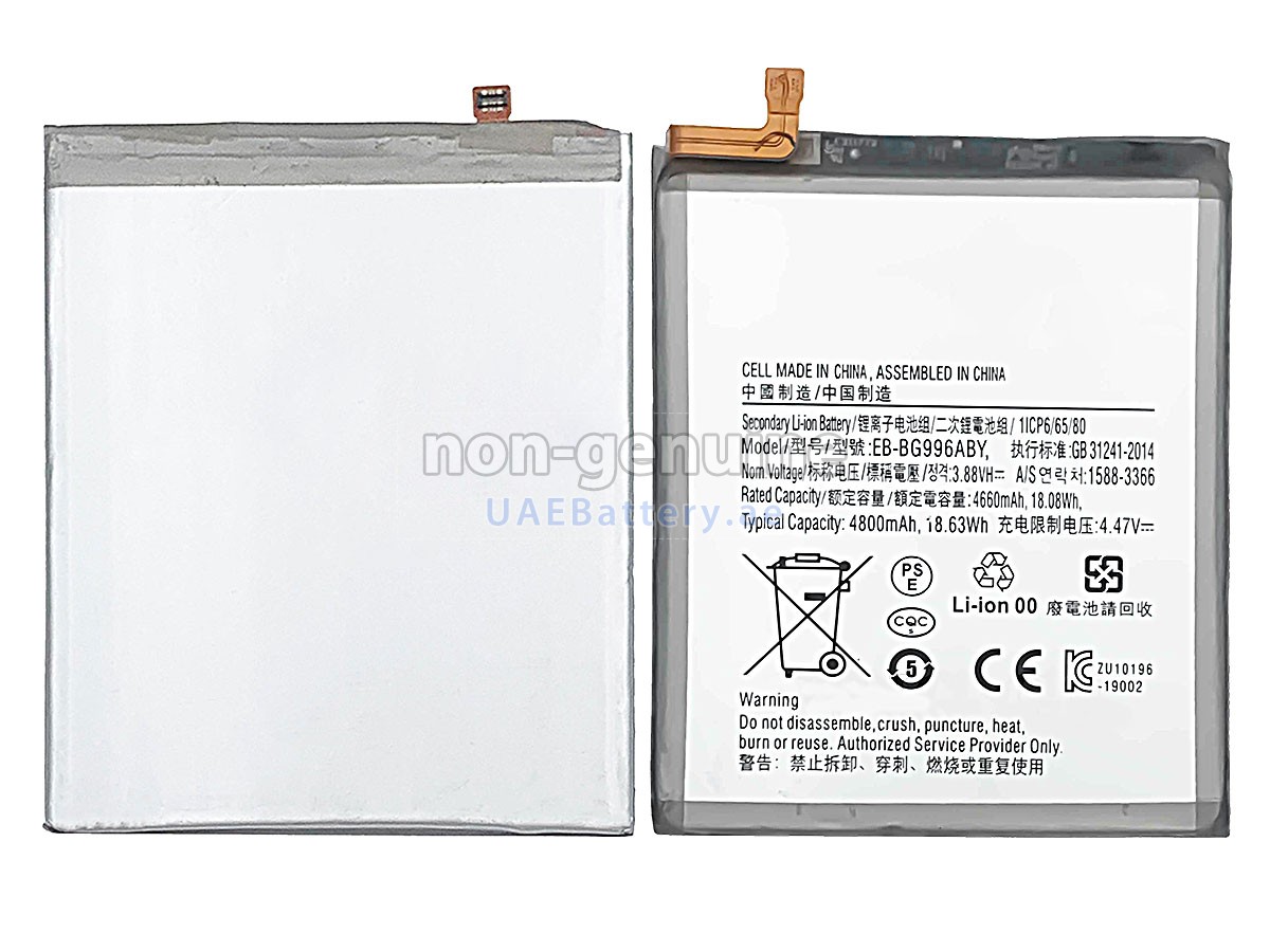 Battery for Samsung GALAXY S21+ 5G SM-G996N