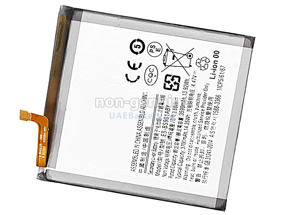 Battery for Samsung SM-S901B