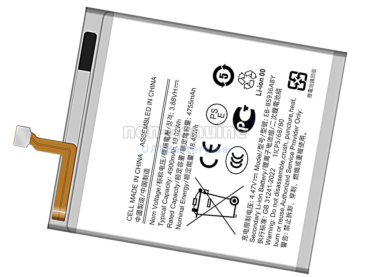 Battery for Samsung GALAXY S25 PLUS SM-S936U1