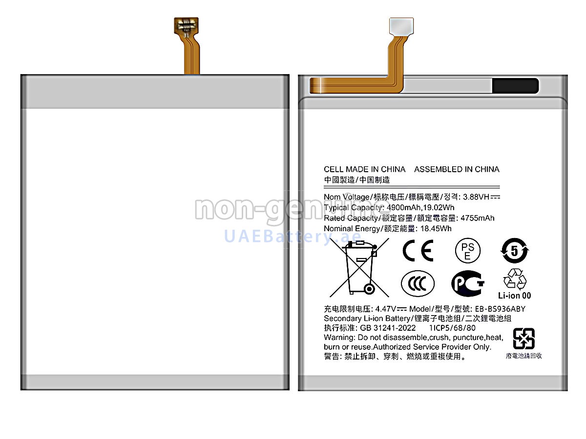 Battery for Samsung GALAXY S25 PLUS SM-S936U1