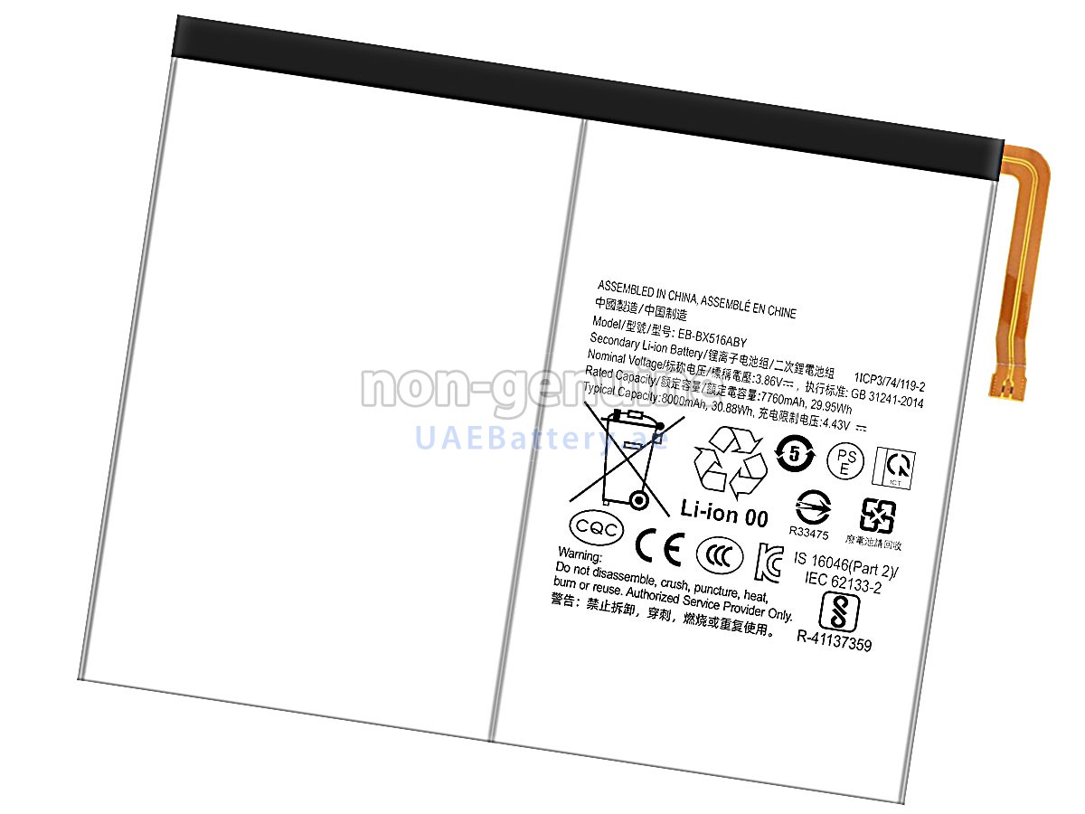 Battery for Samsung TAB S9 FE 2023 X510