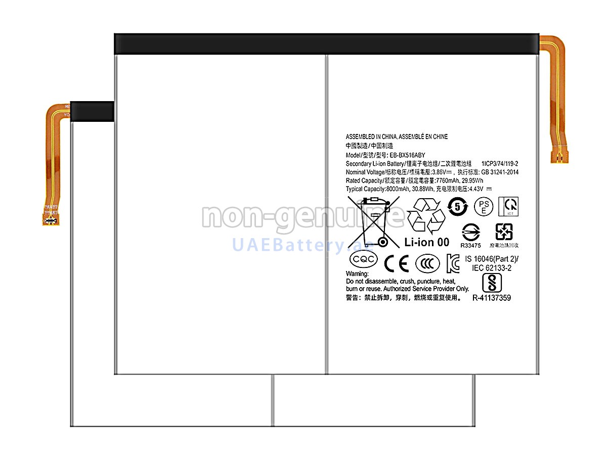 Battery for Samsung TAB S9 FE 2023 X510