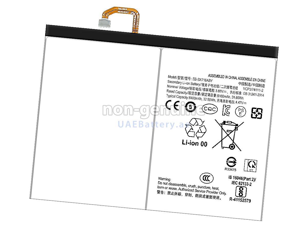 Battery for Samsung TAB S9 11 2023