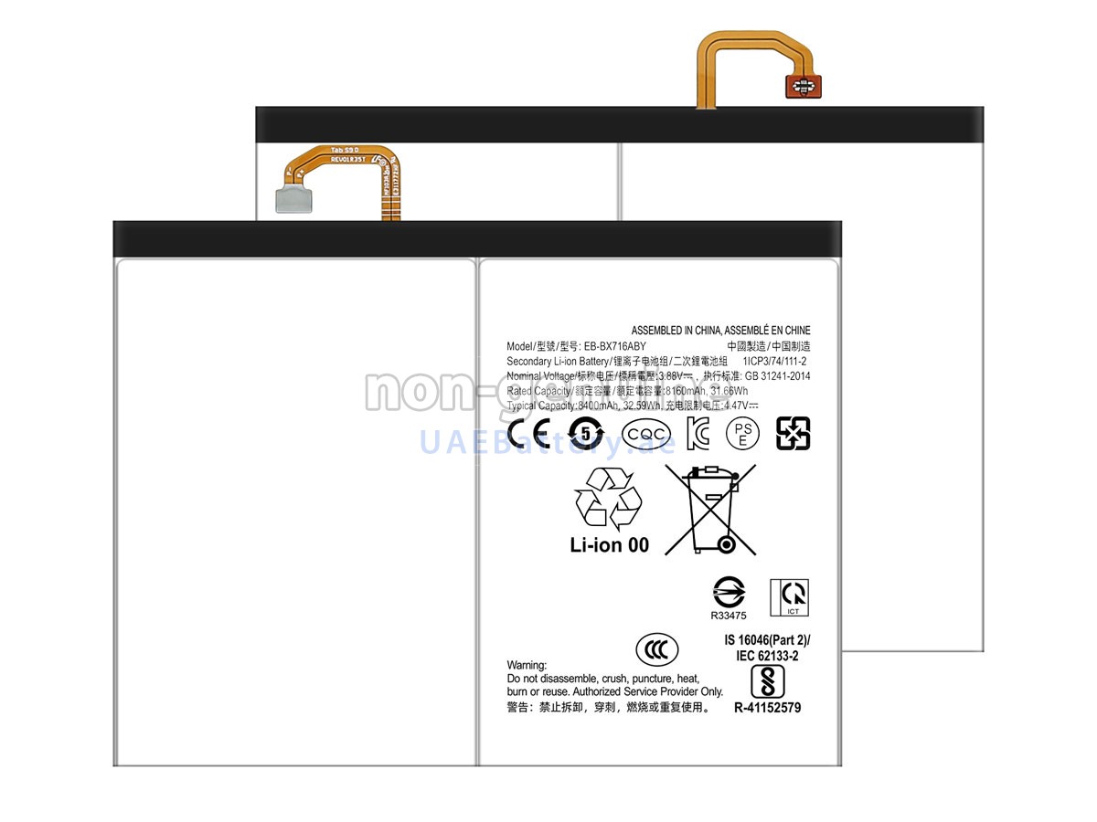 Battery for Samsung TAB S9 11 2023