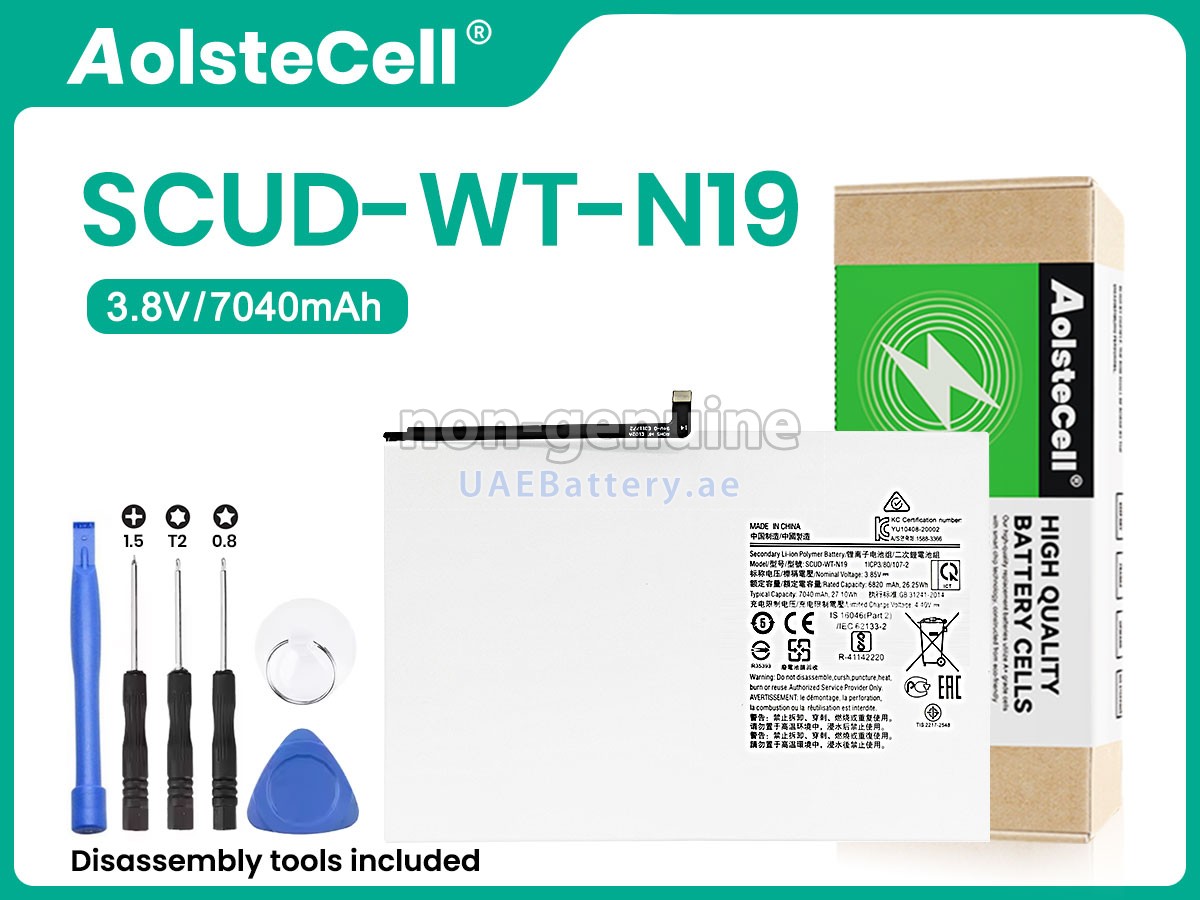Battery for Samsung SM-T505