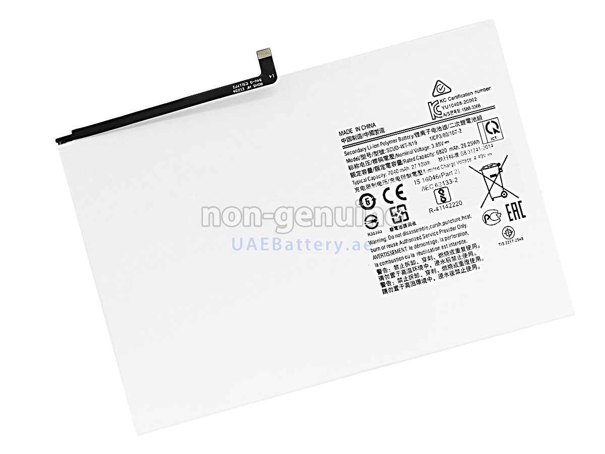 Battery for Samsung SM-T505