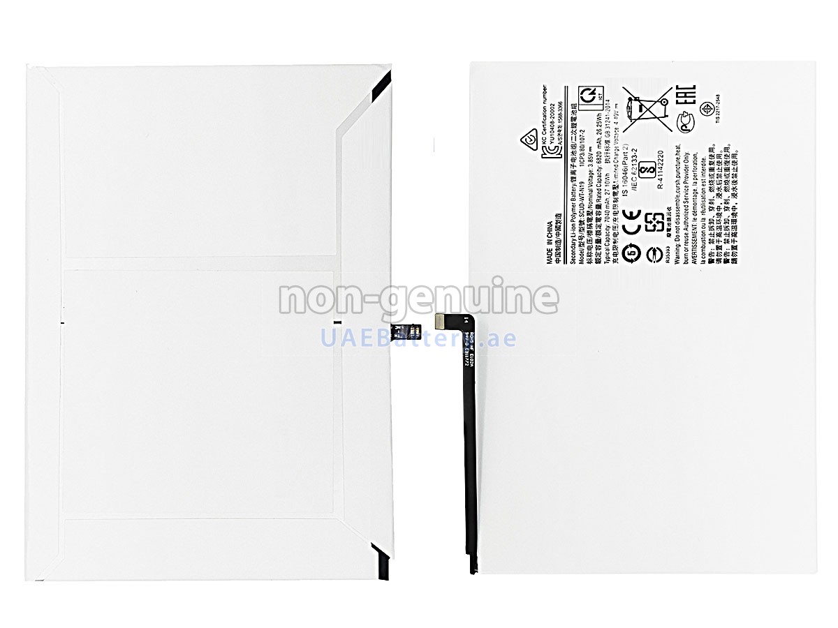 Battery for Samsung SM-T505