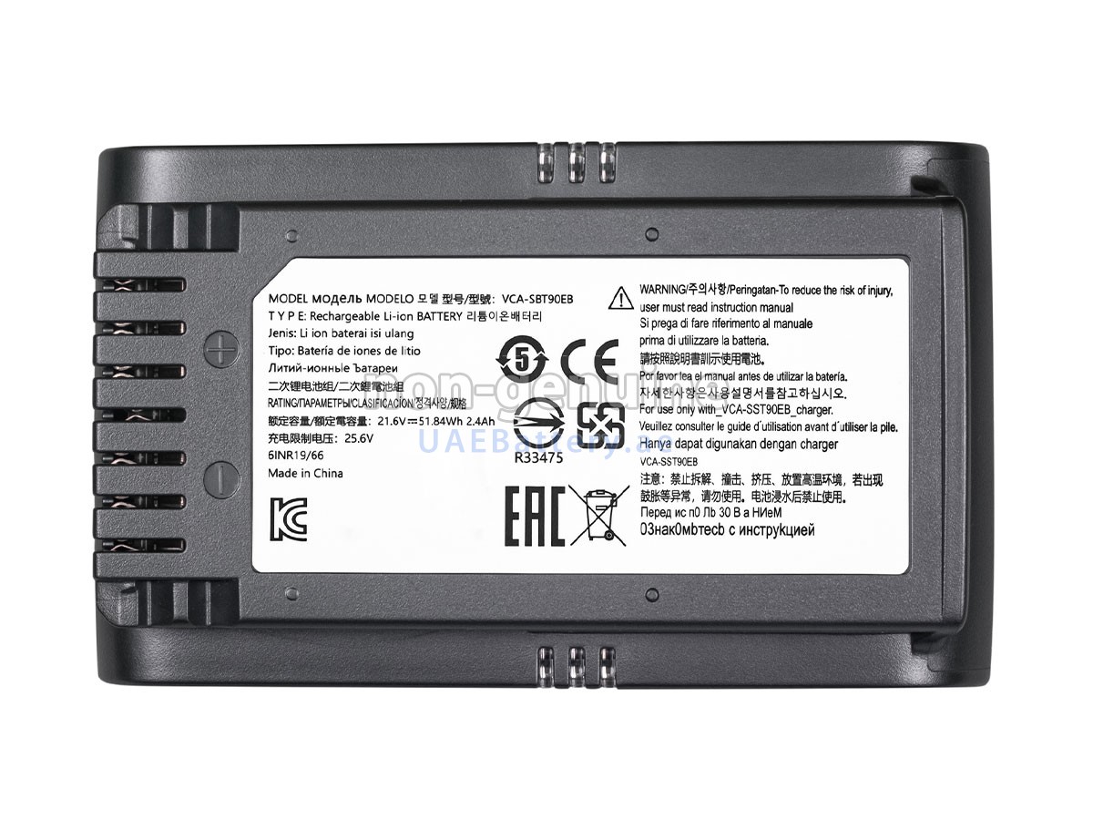 Battery for Samsung VS20T7511T5/AA
