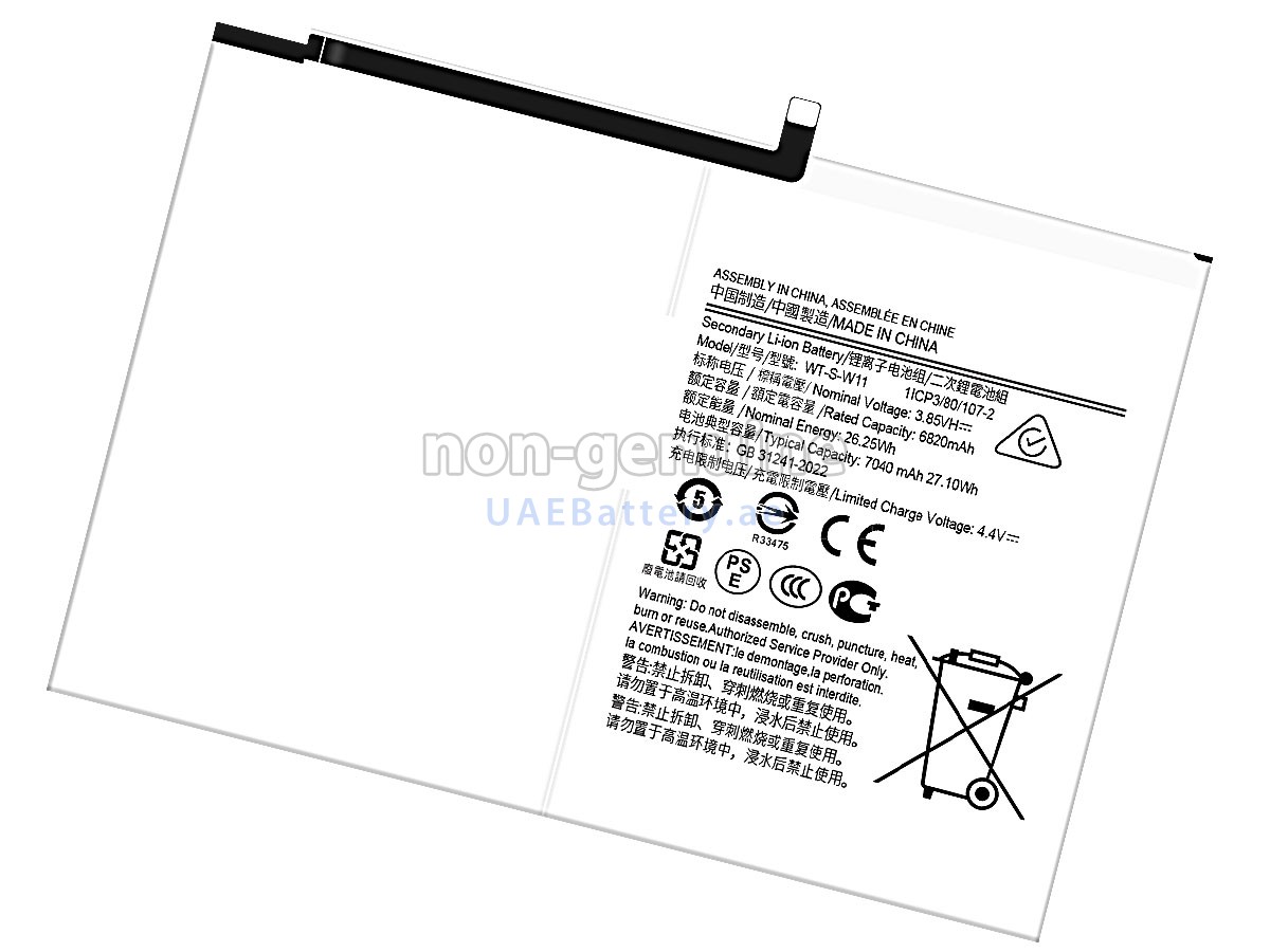 Battery for Samsung TAB A9+ 11 INCH SM-X215