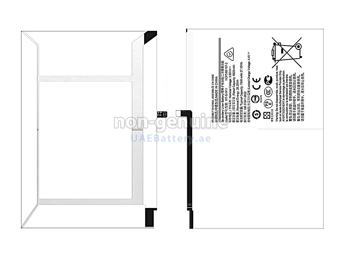Battery for Samsung TAB A9+ 11 INCH SM-X215