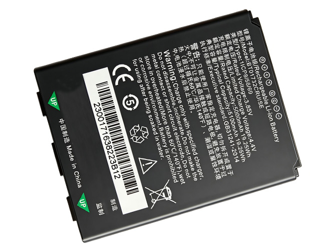 Seuic GE2 replacement battery