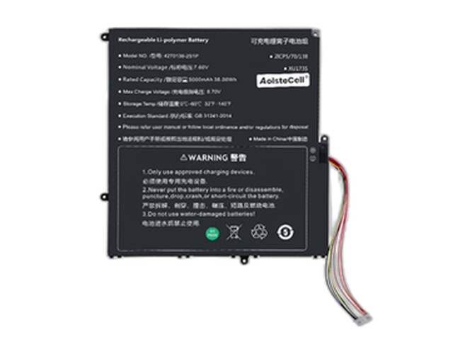 Sgin 4270138-2S1P replacement battery