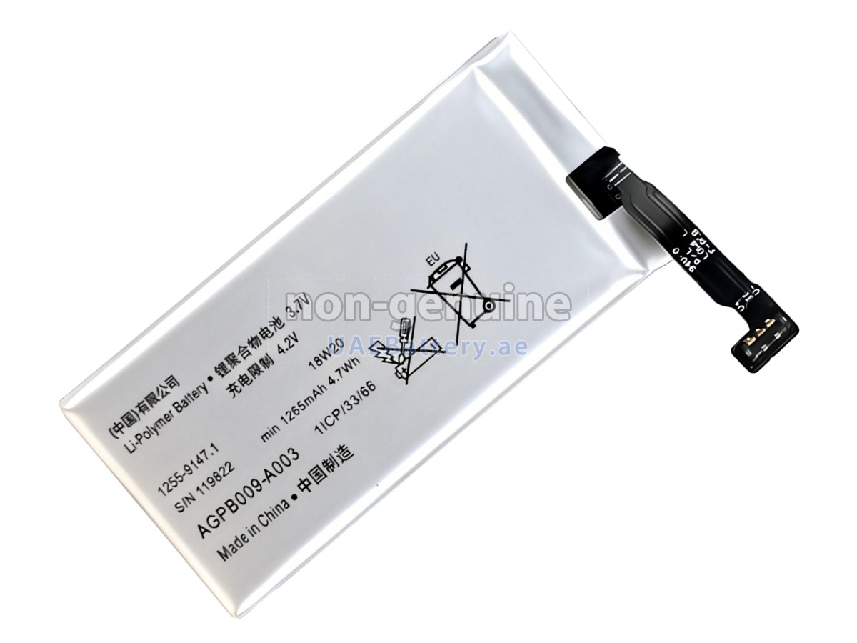 Battery for Sony AGPB009-A003