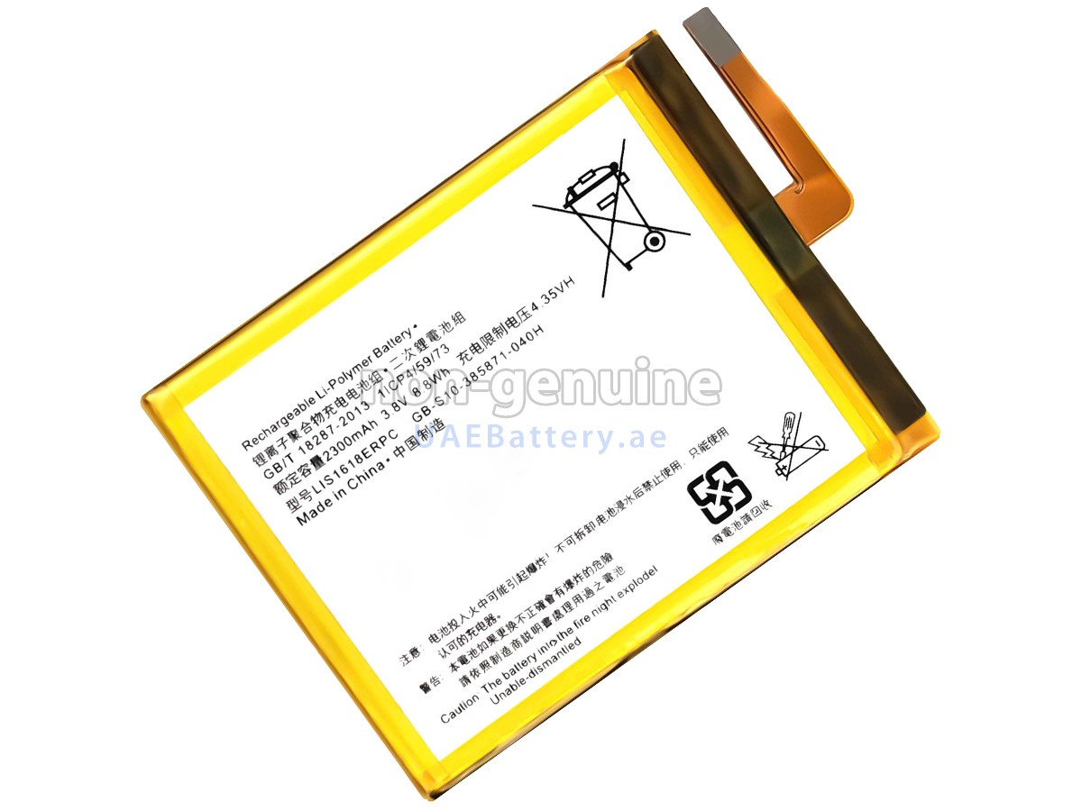 Battery for Sony XPERIA XA F3111