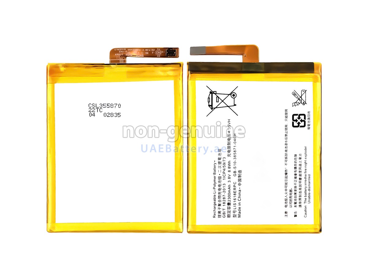 Battery for Sony XPERIA XA F3111