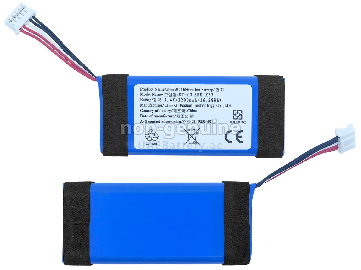 Battery for Sony ST-03