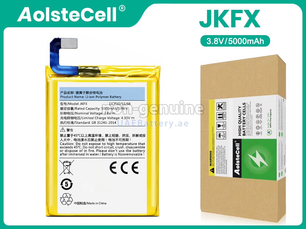 Battery for Sunmi JKFX