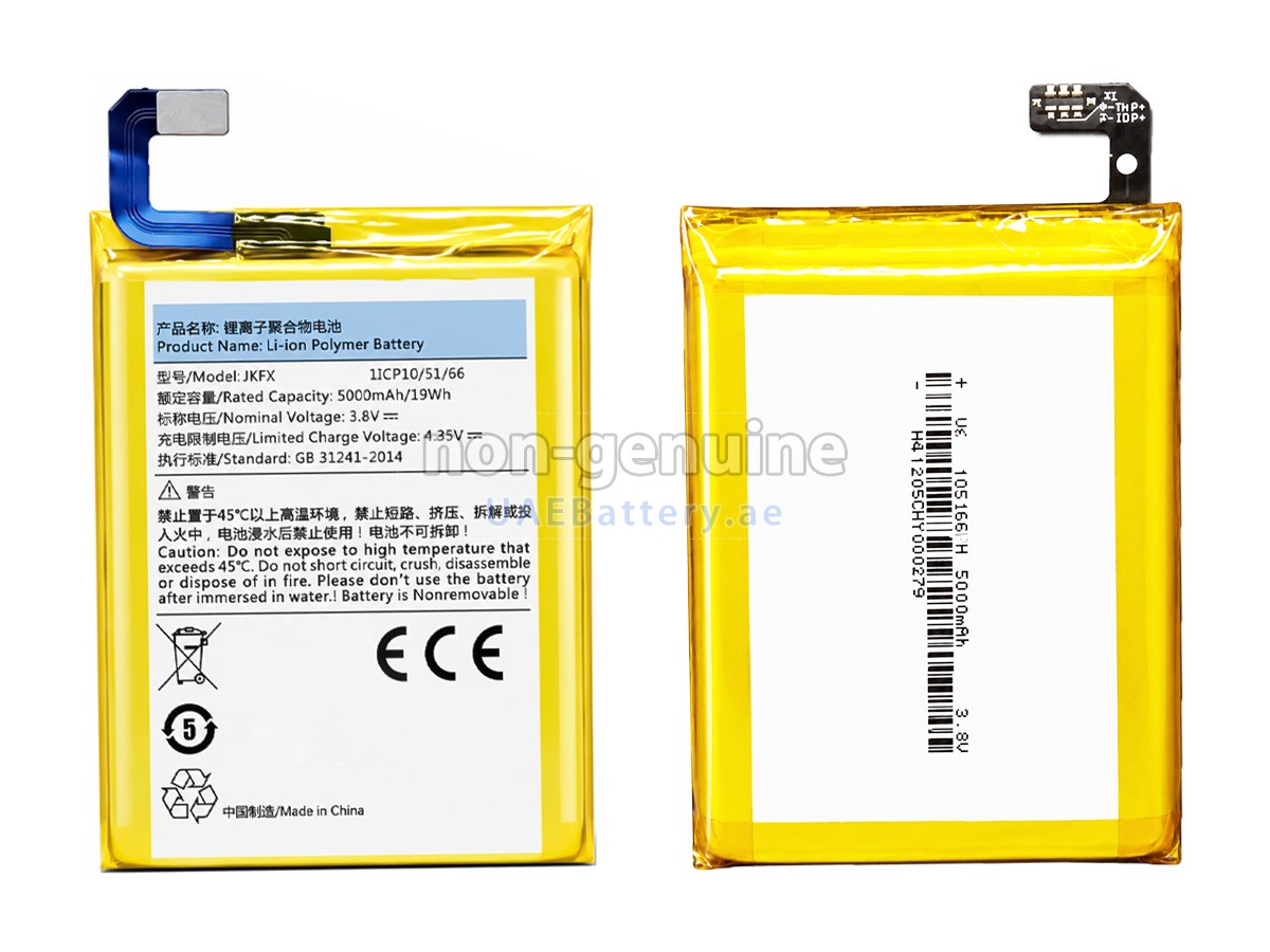 Battery for Sunmi JKFX