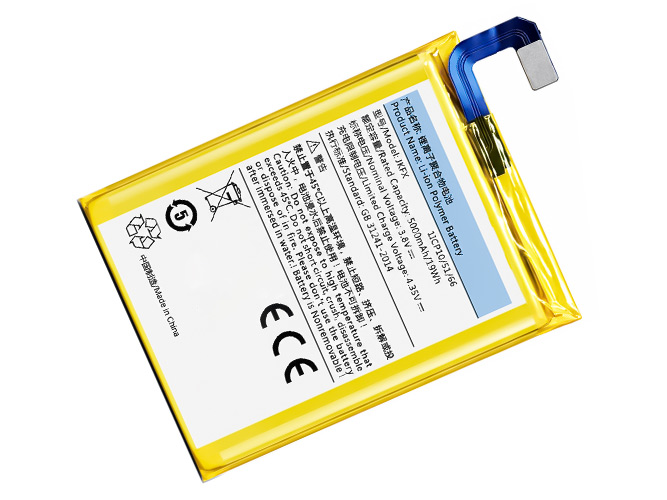 Sunmi L2 replacement battery