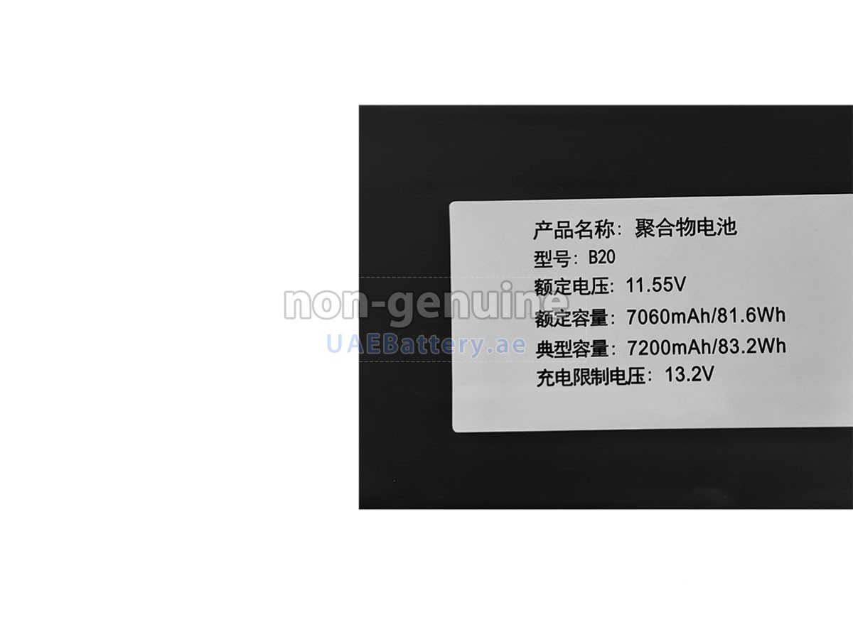 Battery for TongfangPC TAC101