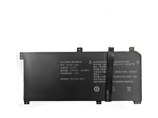 TongfangPC 507487-3S1P replacement battery