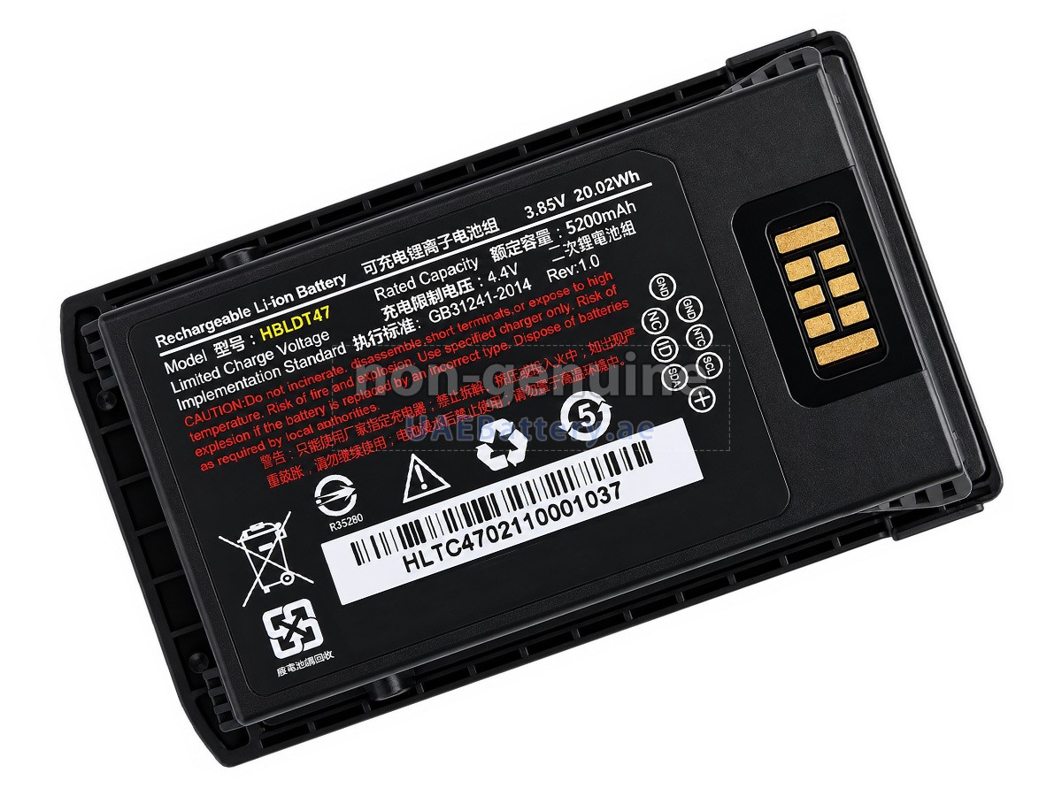 Battery for Urovo HBLDT47