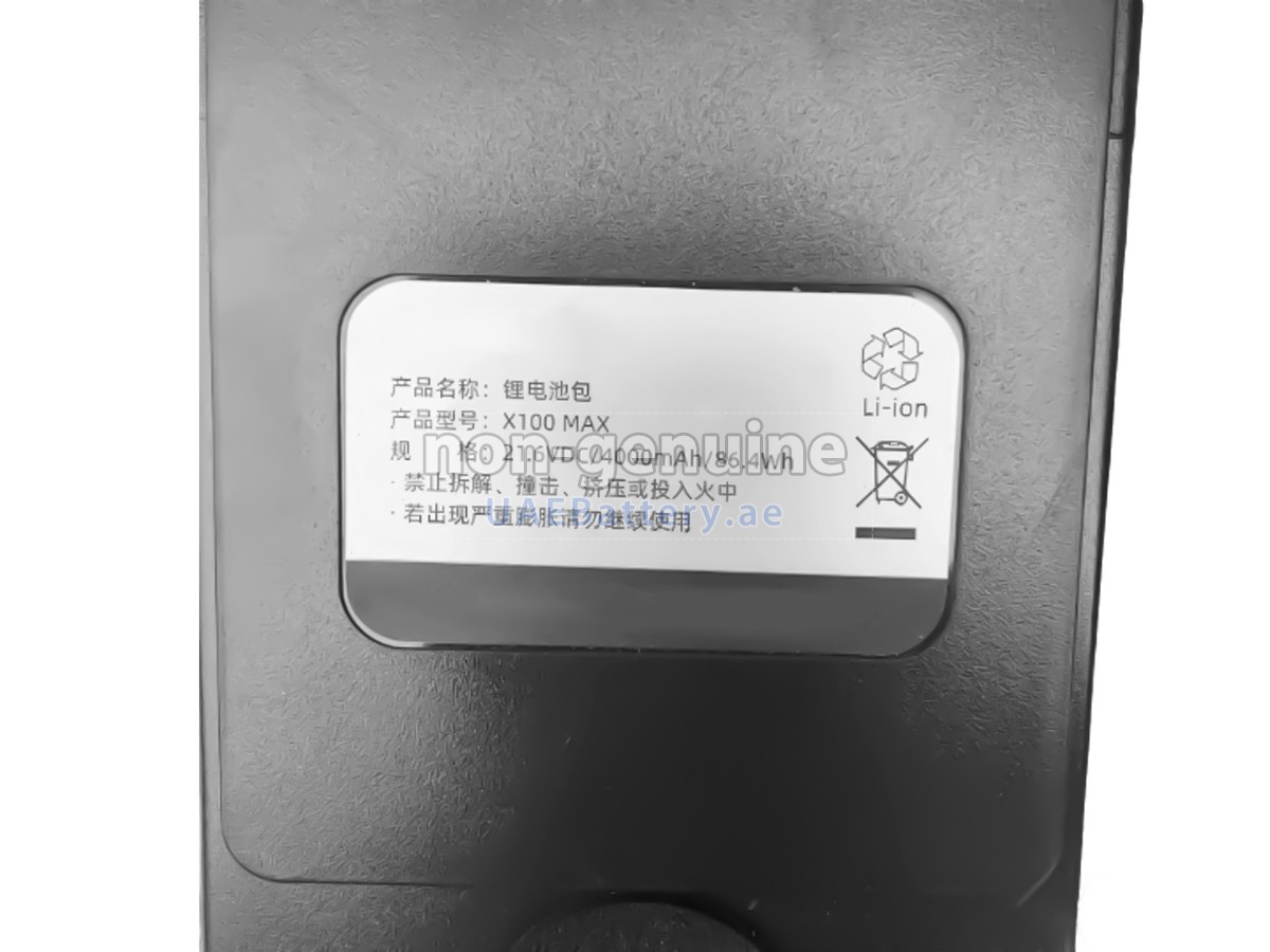 Battery for UWANT X100 MAX