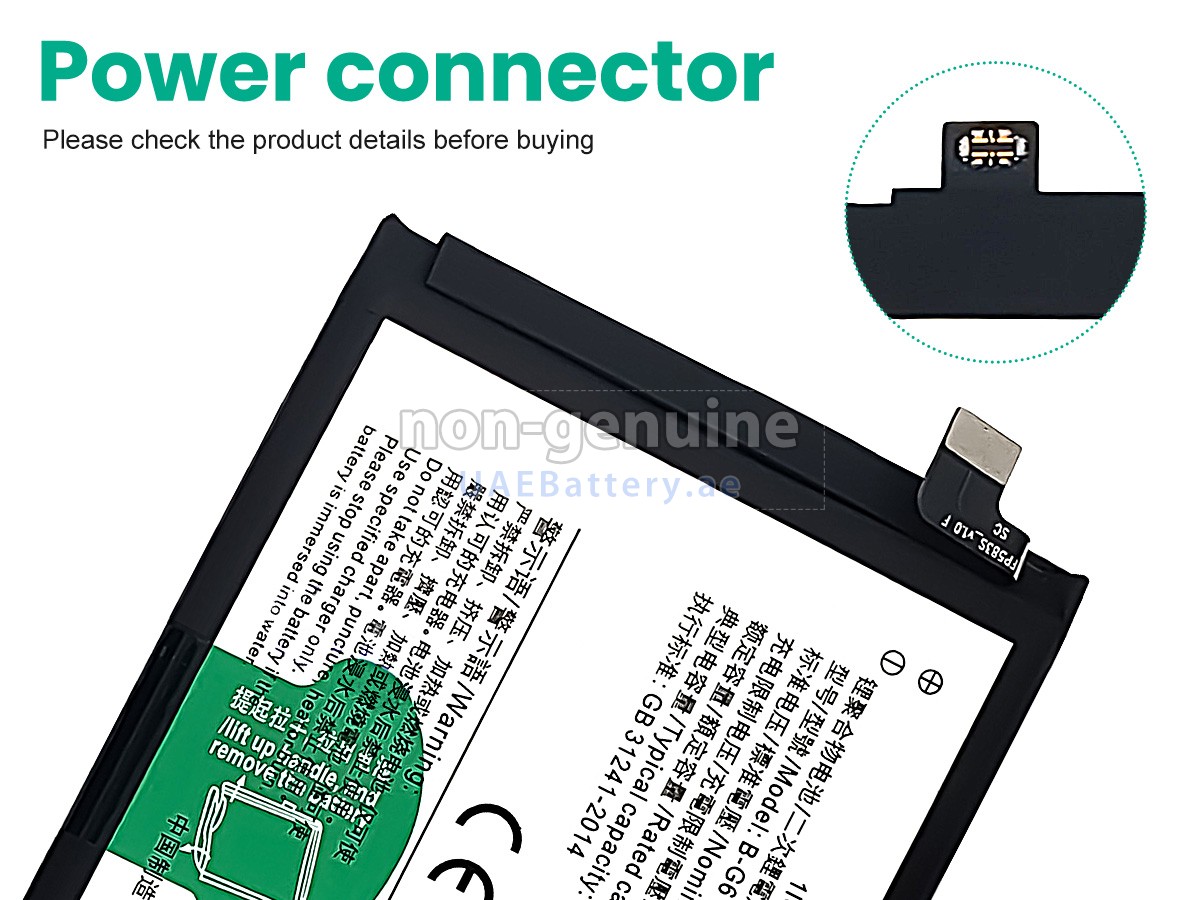 Battery for Vivo B-G6