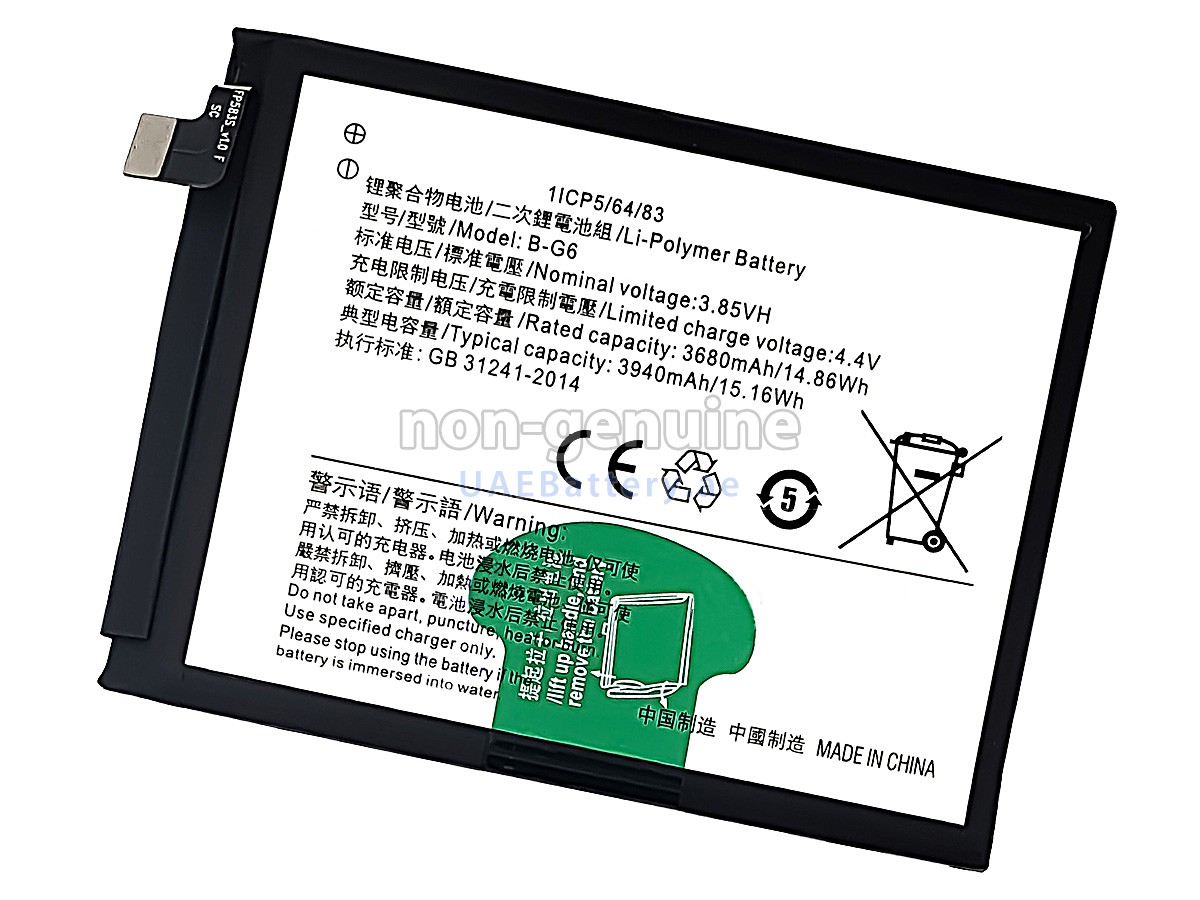 Battery for Vivo B-G6