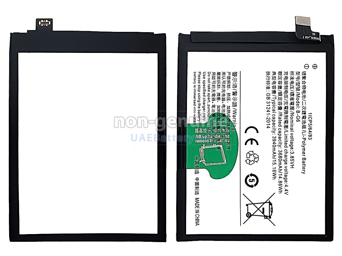 Battery for Vivo B-G6