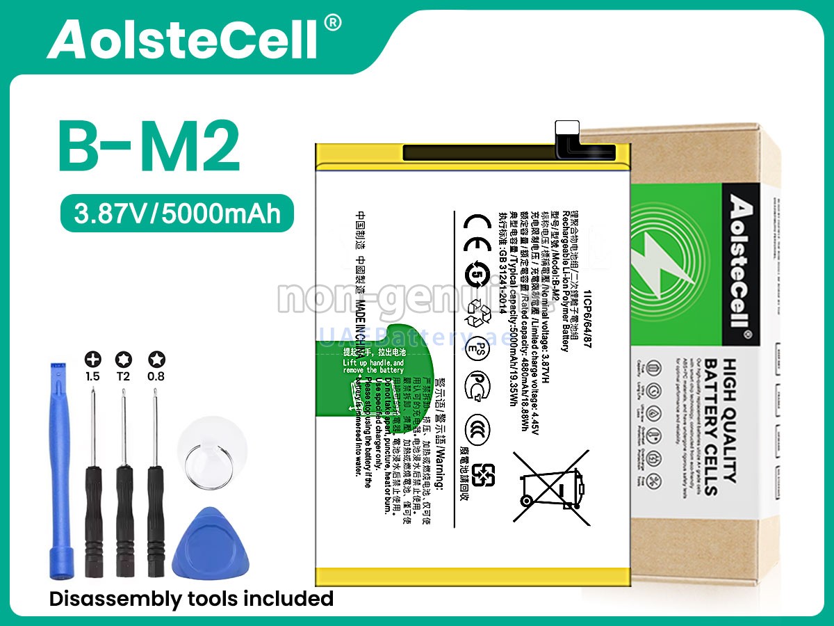 Battery for Vivo Z6