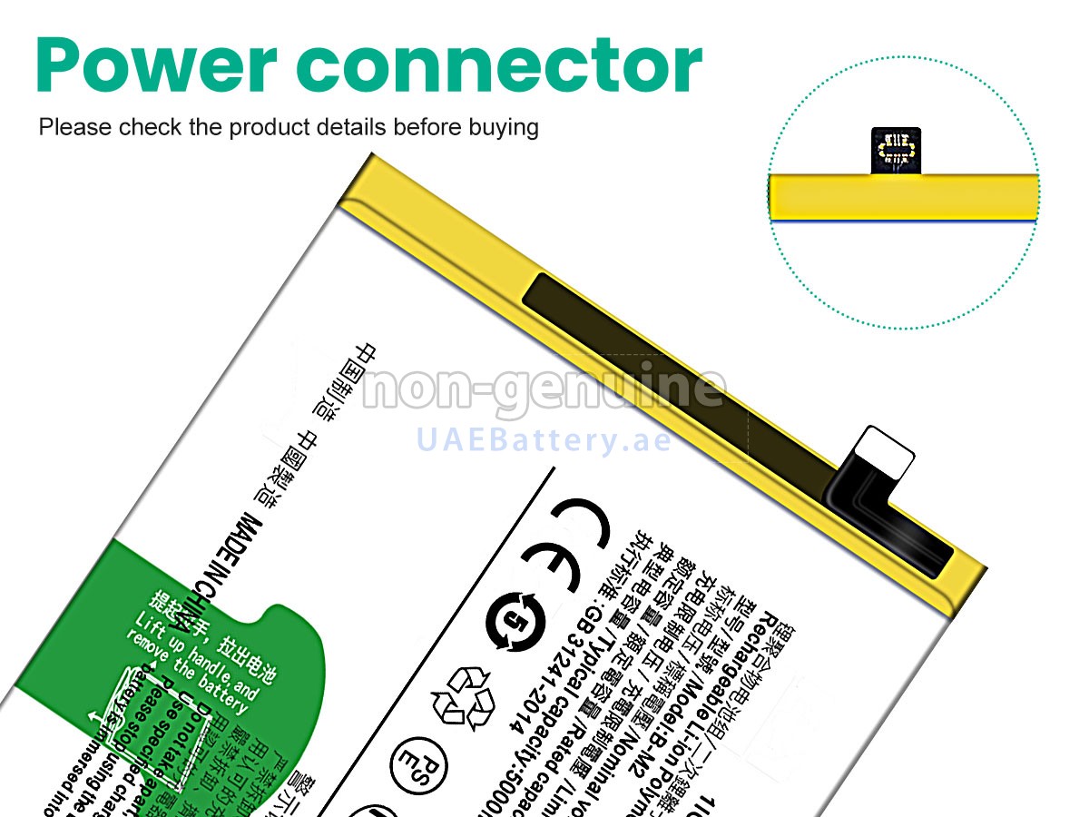 Battery for Vivo Z6
