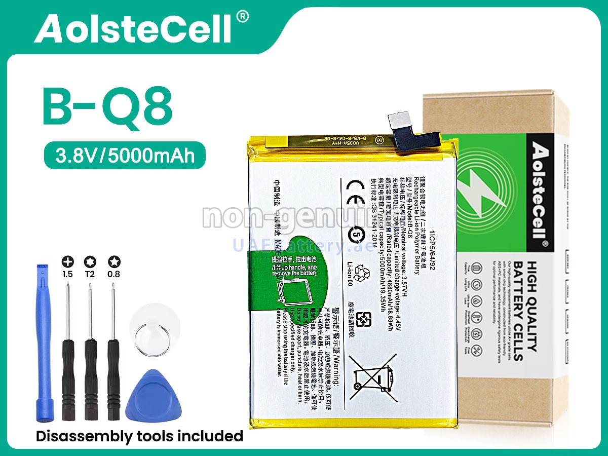 Battery for Vivo B-Q8