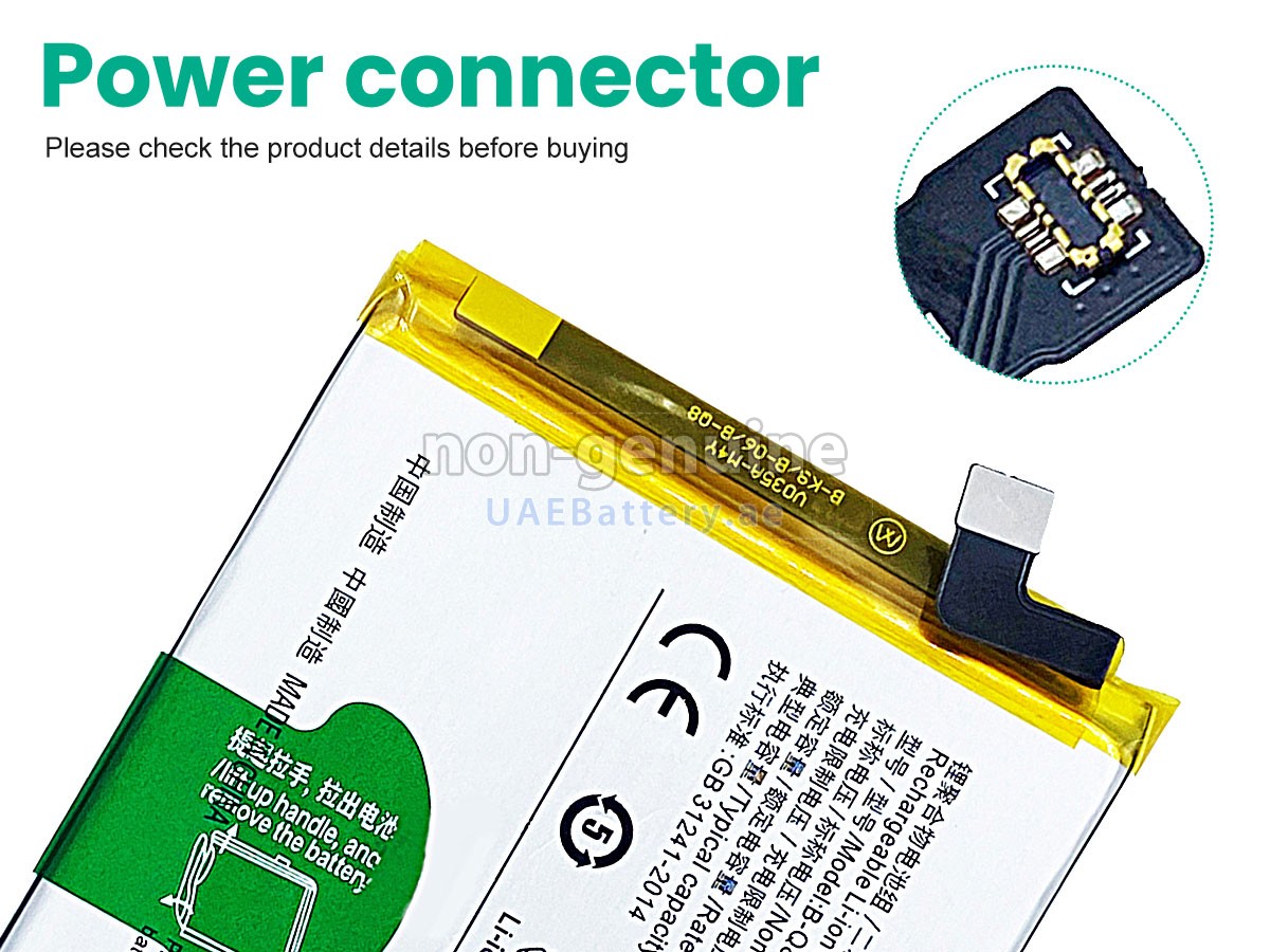 Battery for Vivo B-Q8