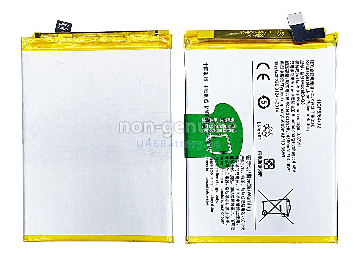 Battery for Vivo B-Q8