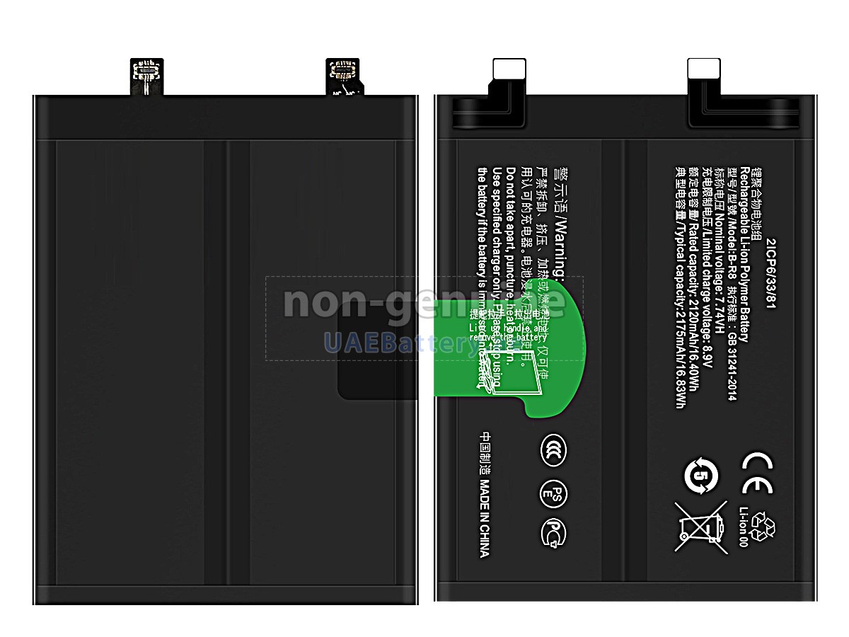 Battery for Vivo B-R8