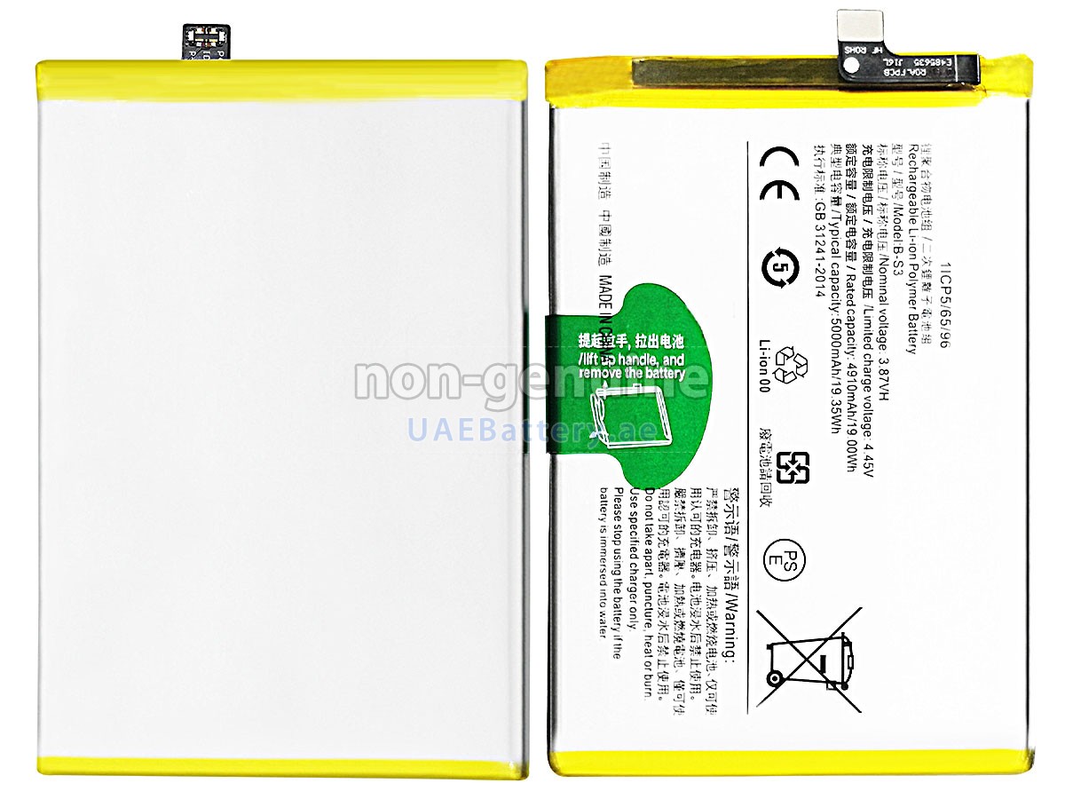 Battery for Vivo B-S3