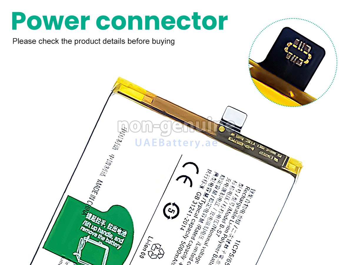 Battery for Vivo Y01