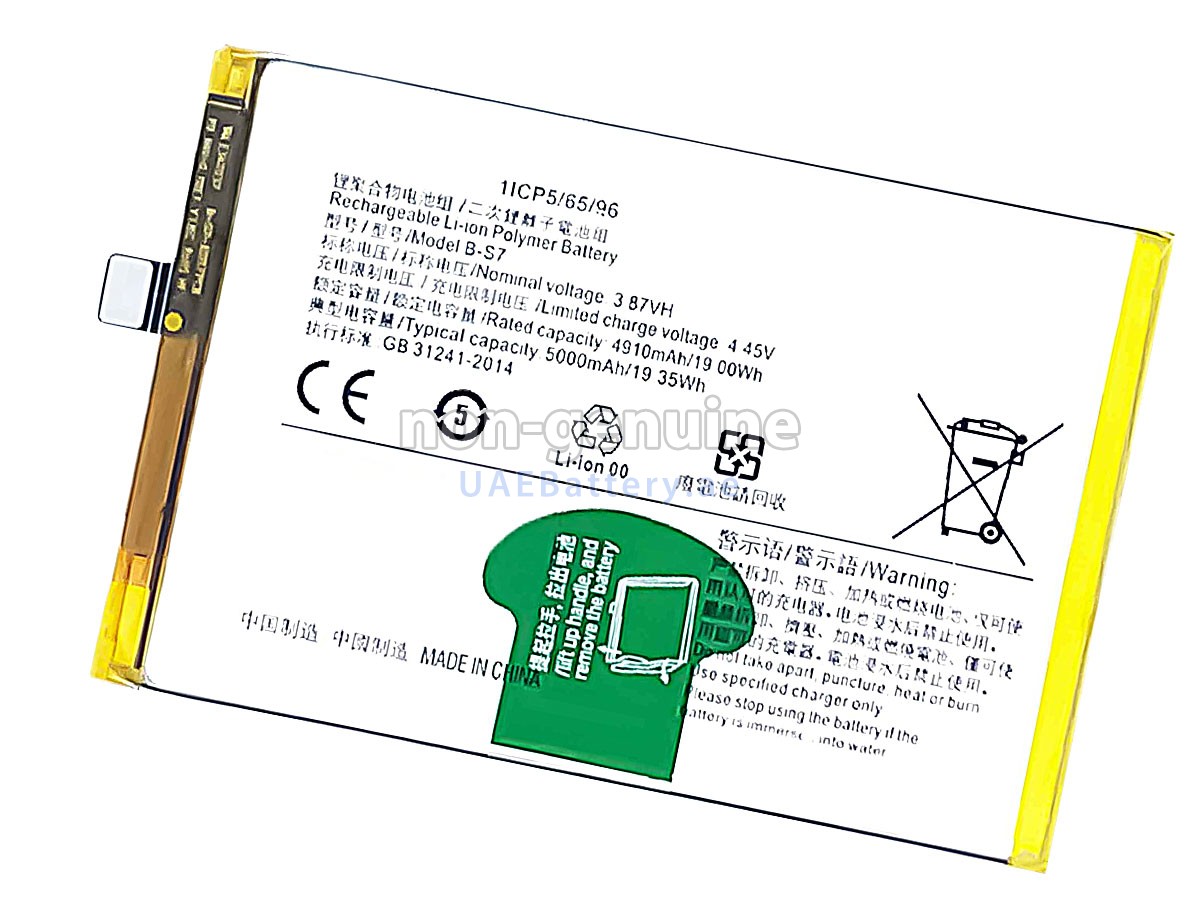 Battery for Vivo Y01