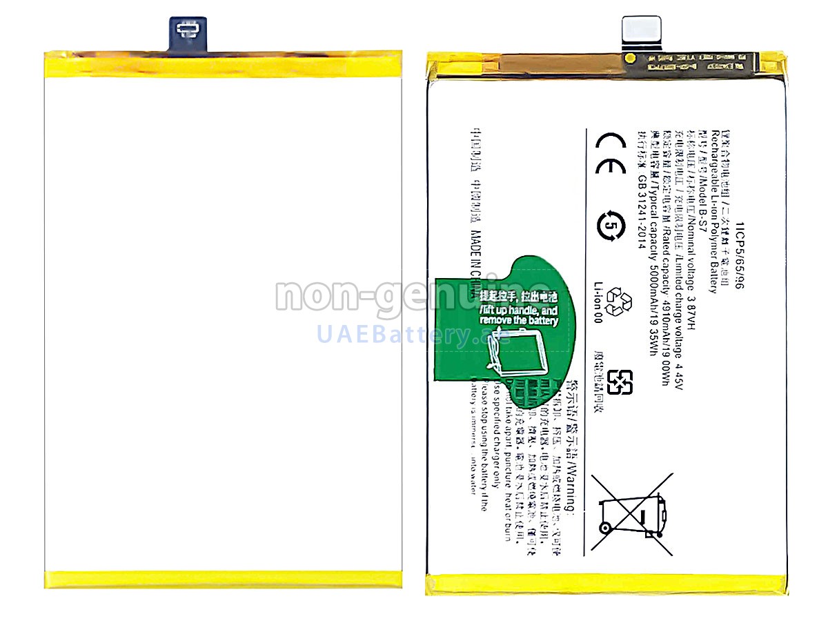 Battery for Vivo Y01