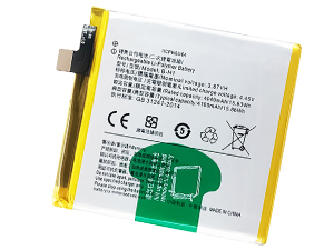 Vivo B-H1 replacement battery
