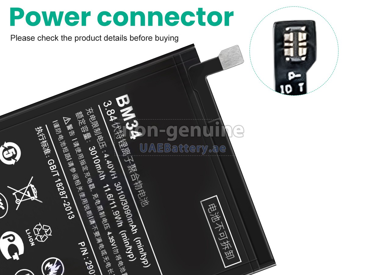 Battery for XiaoMi BM34