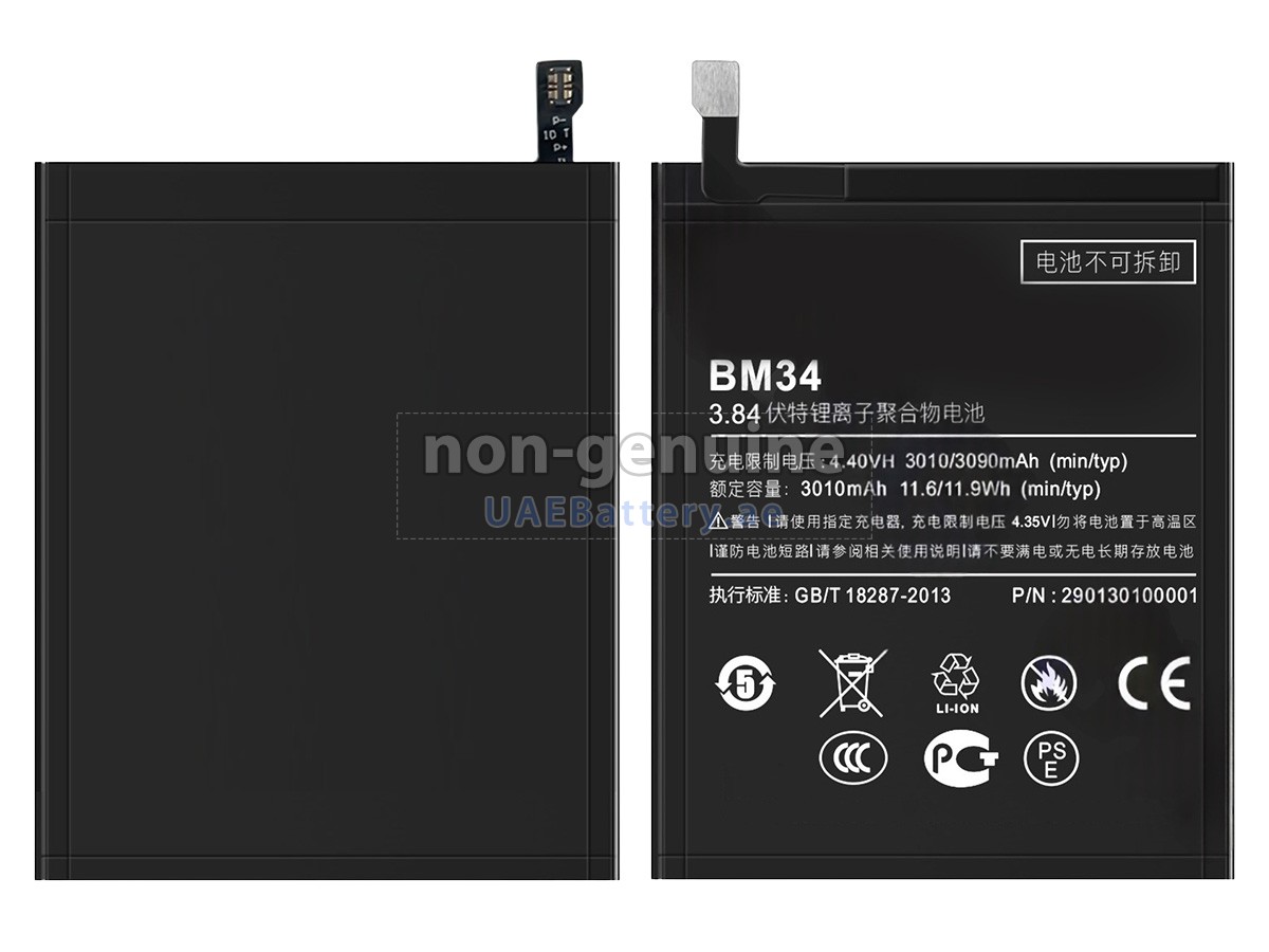 Battery for XiaoMi BM34