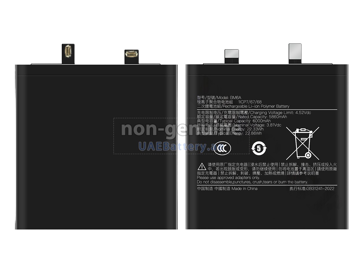Battery for XiaoMi 15 ULTRA