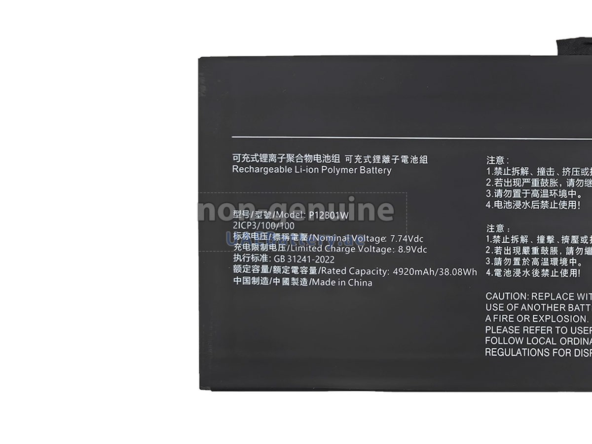 Battery for XiaoMi BOOK 12.4 2-IN-1